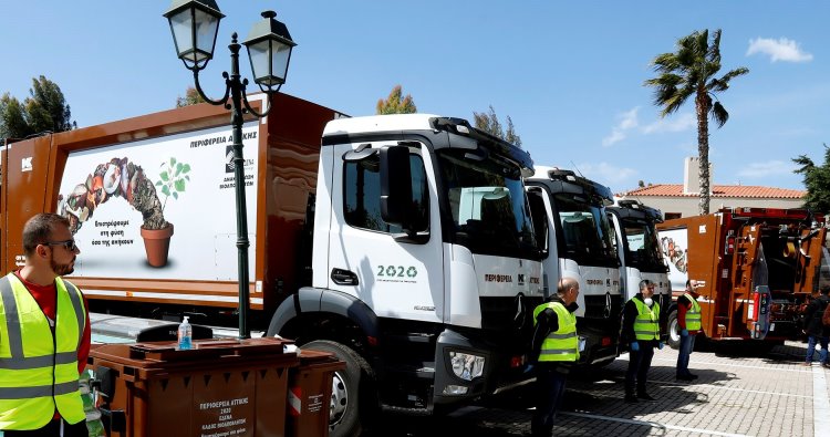 Αναβάθμιση εξοπλισμού διαχείρισης Οργανικών αποβλήτων στο Δήμο Περιστερίου Στόλος Συλλογής Οργανικών αποβλήτων