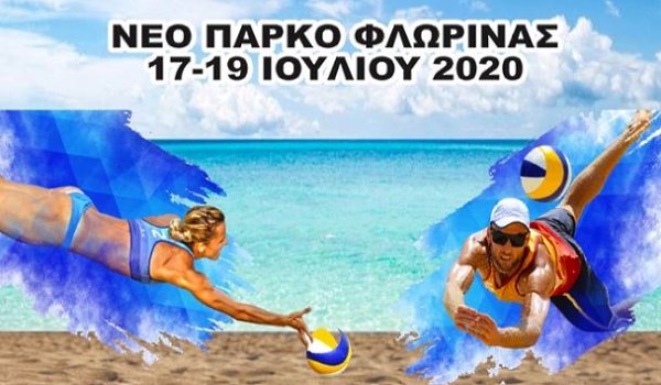 Τουρνουά Beach Volley στο Δήμο Φλώρινας