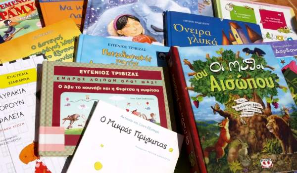 2.900 βιβλία στα Δημοτικά σχολεία του Δήμου Αμπελοκήπων-Μενεμένης