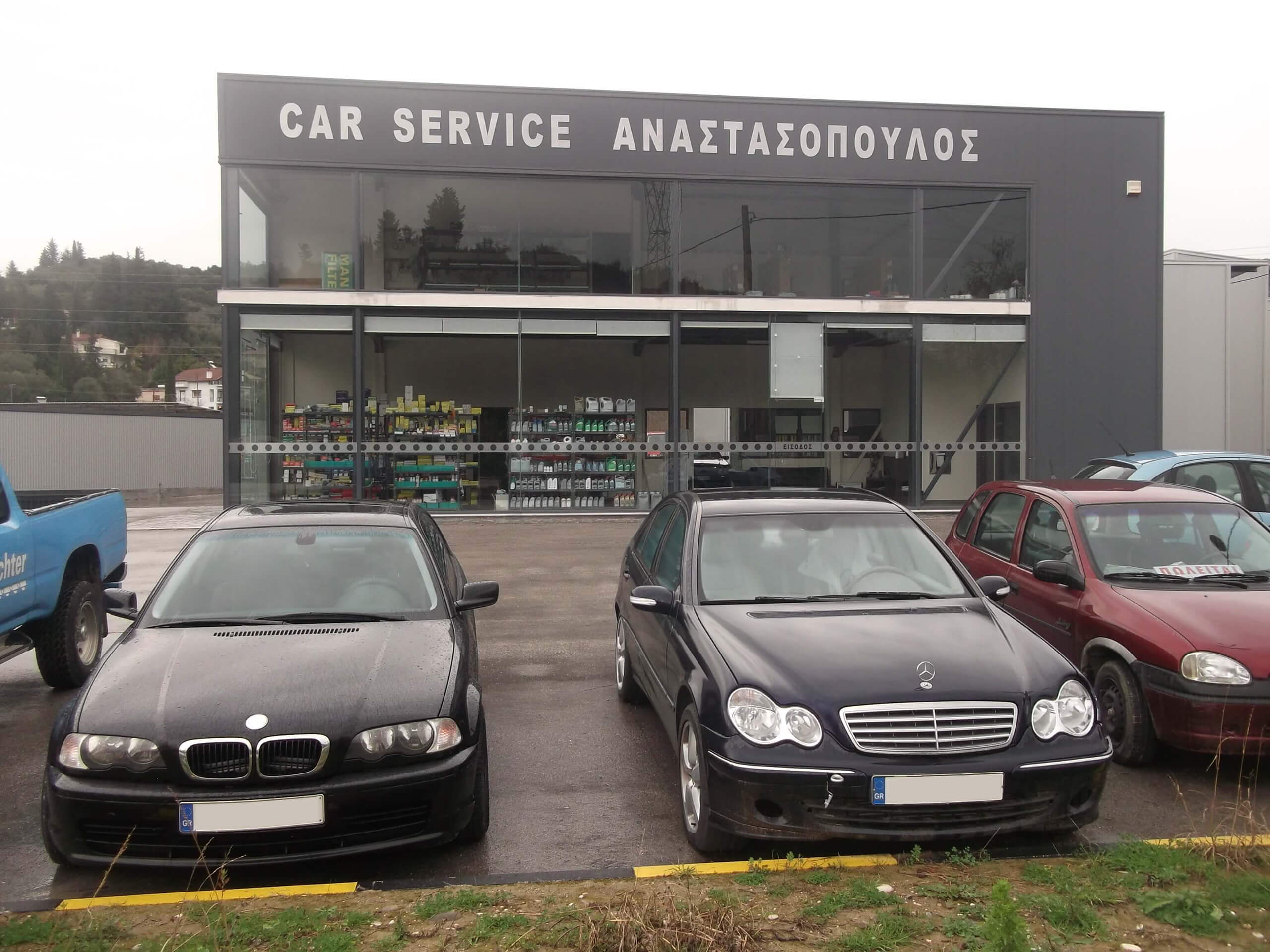 ANASTASOPOULOS GEORGIOS