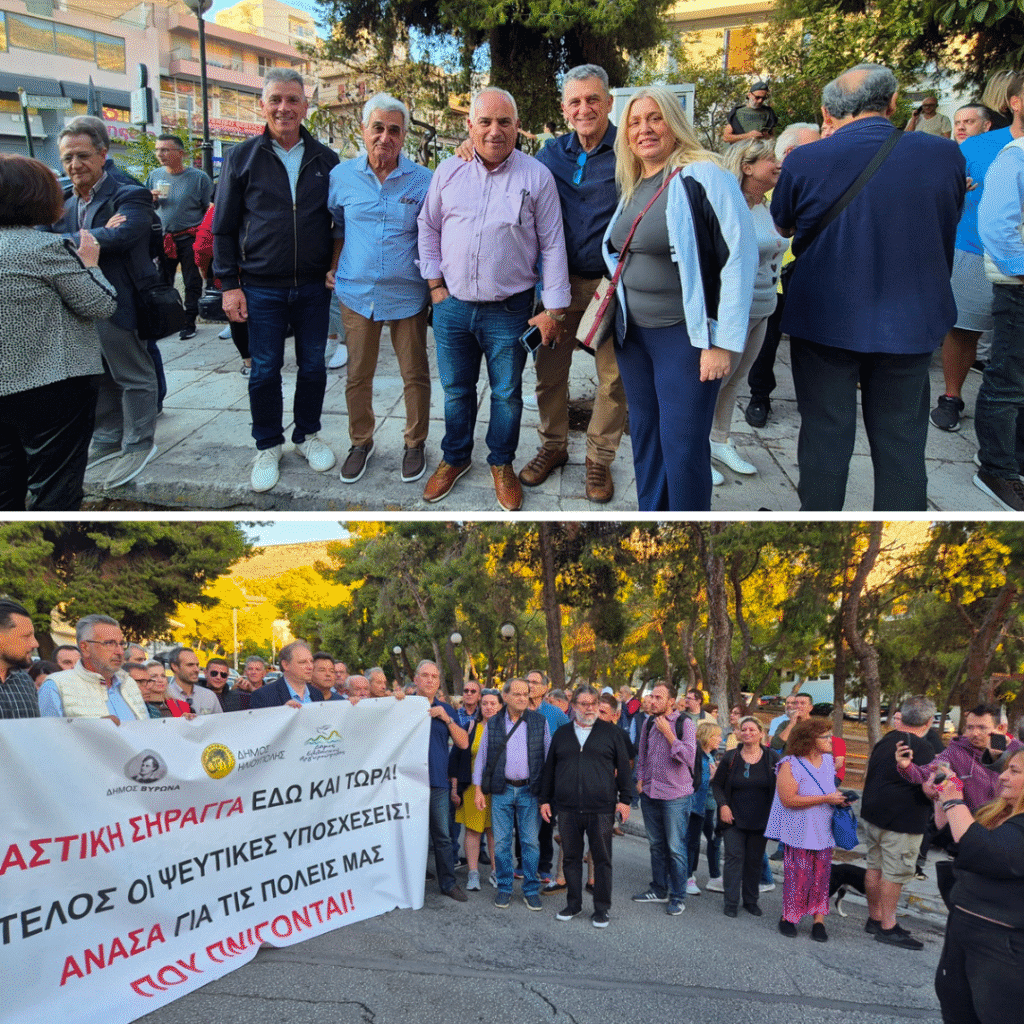 Δυναμικό Μέτωπο με μηνύματα προς όλες τις κατευθύνσεις έστειλαν 5 Δήμαρχοι σε Συγκέντρωση Διαμαρτυρίας για την Υπογειοποίηση της Κατεχάκη
