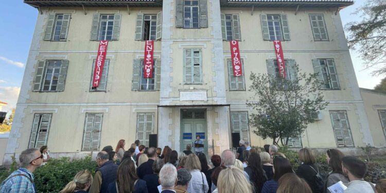 Καλλιτεχνική δράση δήμου αιγάλεω για την ψυχική υγεία