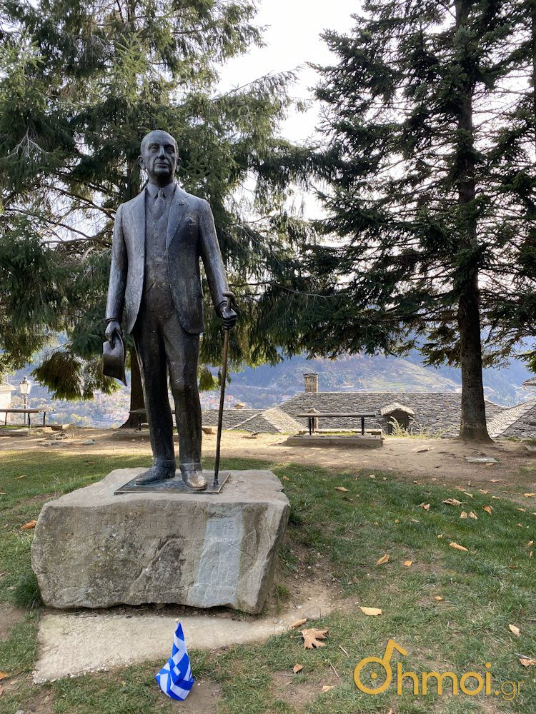 Άγαλμα του Γεωργίου Αβέρωφ - Εθνικού Ευεργέτη - Αφιέρωμα στα Ιωάννινα από το ΔΗΜΟΙ GR