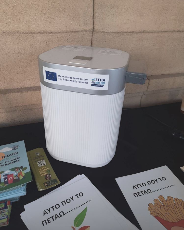 Οικιακοί κομποστοποιητές απο τον ΦοΔΣΑ νοτίου Αιγαίου