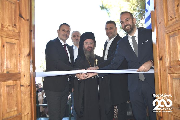 Εγκαίνια του νέου κέντρου ημερήσιας φροντίδας ηλικιωμένων