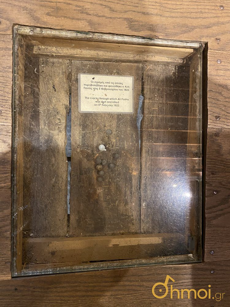 Μέσα από αυτές τις σχισμές εφονεύθη ο Αλή Πασάς στις 5 Φεβρουαρίου 1822 - Αφιέρωμα στα Ιωάννινα από το ΔΗΜΟΙ GR
