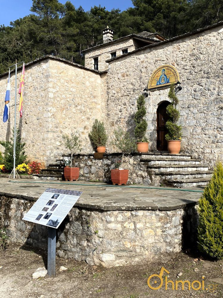 Μονή Παναγίας Ελεούσας είσοδος - Αφιέρωμα στα Ιωάννινα από το ΔΗΜΟΙ GR