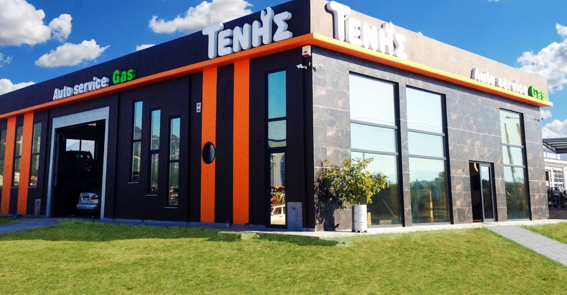 Auto Service Gas Τένης – Βαβάτσης Ευρυσθένης