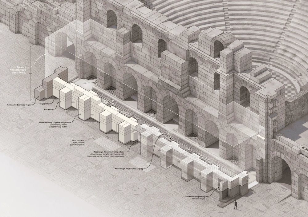 Αποκατάσταση Σκηνικού τοίχου και αποκάλυψη ψηφιδωτού Σκηνής - ΕΙΚΟΝΑ 04