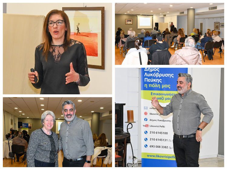 Σεμινάριο Ψυχικής Υγείας με θέμα την Γονεϊκότητα στον Δήμο Λυκόβρυσης-Πεύκης IMAGE 01