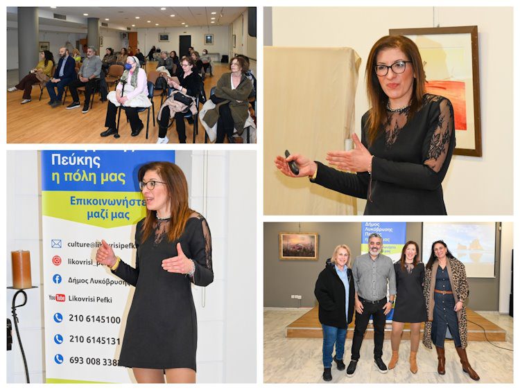 Σεμινάριο Ψυχικής Υγείας με θέμα την Γονεϊκότητα στον Δήμο Λυκόβρυσης-Πεύκης IMAGE 02