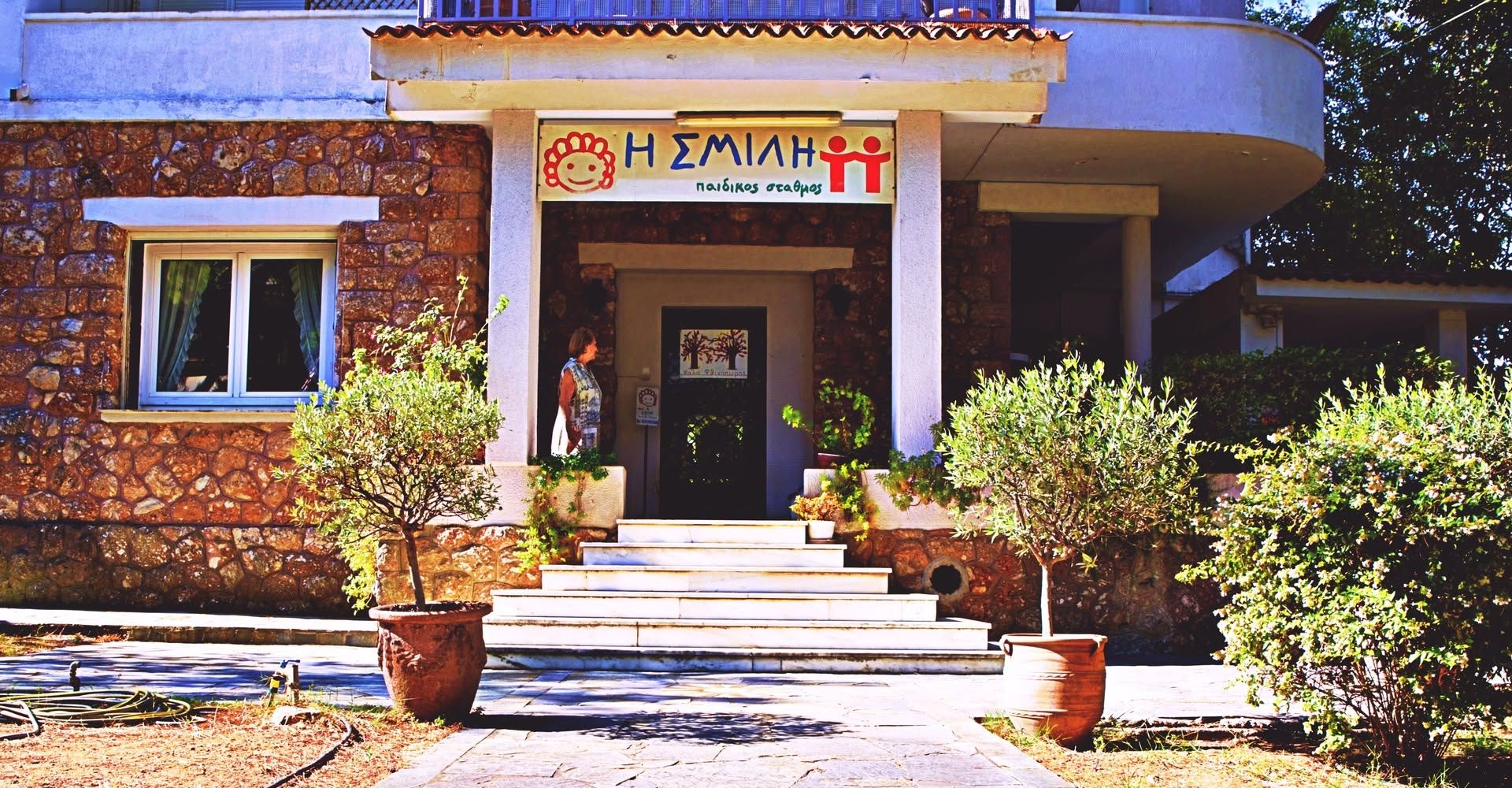 Η Σμίλη – Κολοκοτρώνη Αφροδίτη