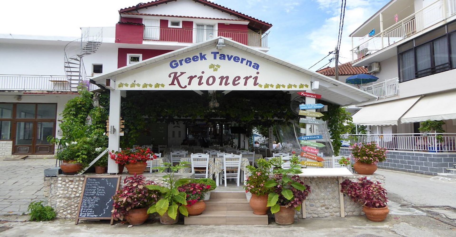 Κρυονέρι