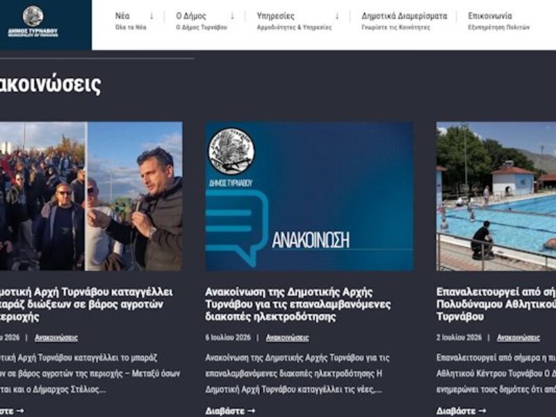 Featured Image