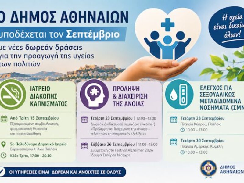 Featured Image
