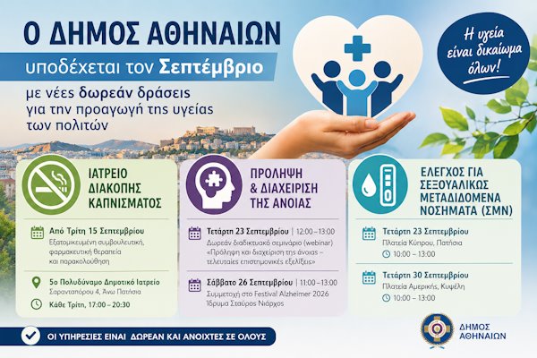 Featured Image