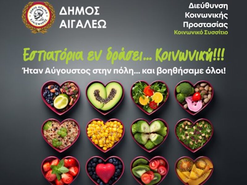 Featured Image