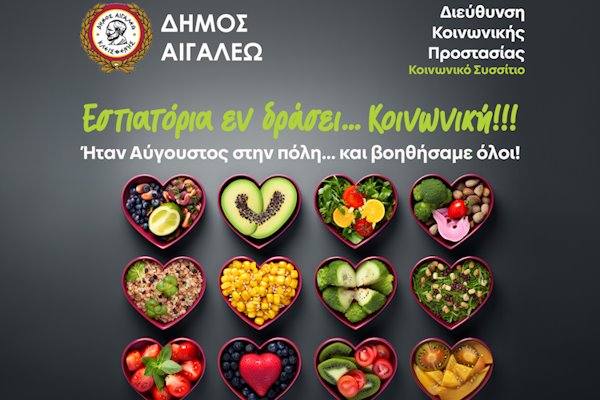 Featured Image