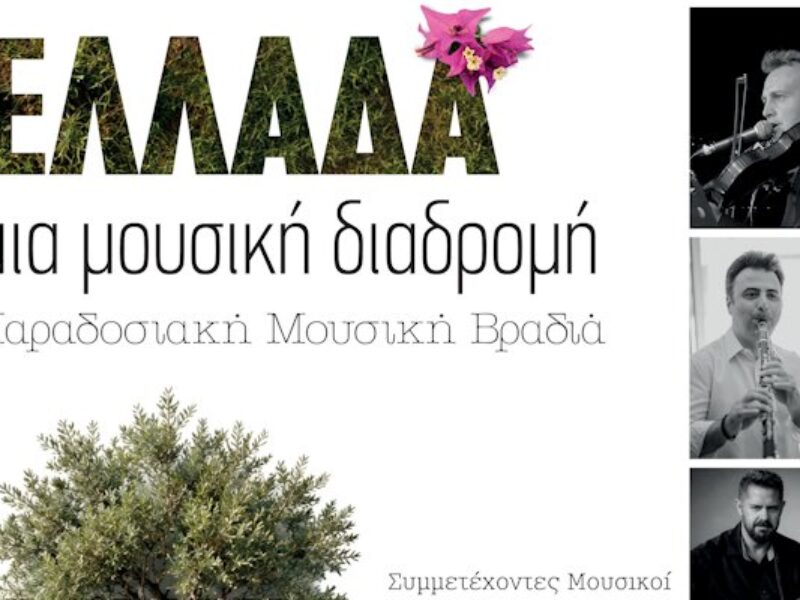 Featured Image