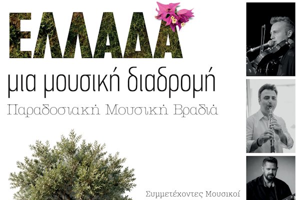 Featured Image