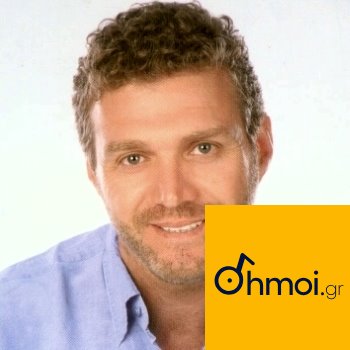 ANTONIOS GKOUTARAS - Mayor