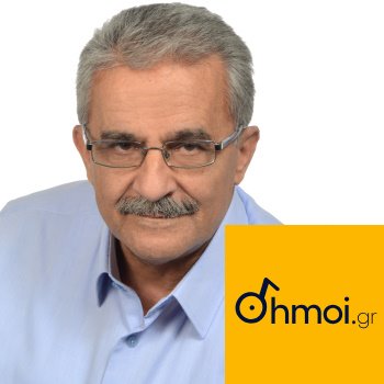 LAMPROS MIXOS - Mayor