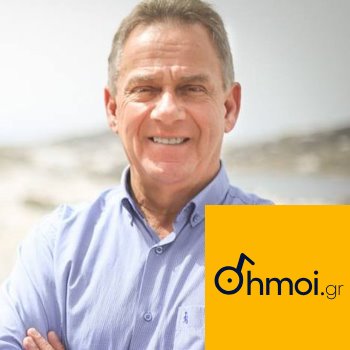 DIMITRIOS ANASTASIOY - Mayor