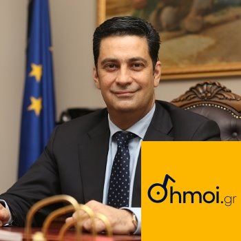 ΓΕΩΡΓΙΟΣ ΠΑΠΑΝΑΣΤΑΣΙΟΥ - Δήμαρχος