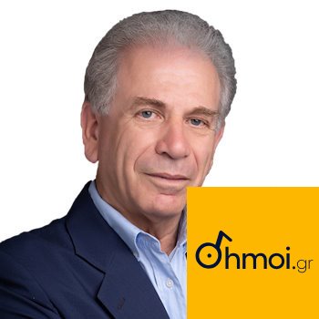 ΛΑΜΠΡΟΣ ΣΚΛΑΒΟΥΝΟΣ - Δήμαρχος