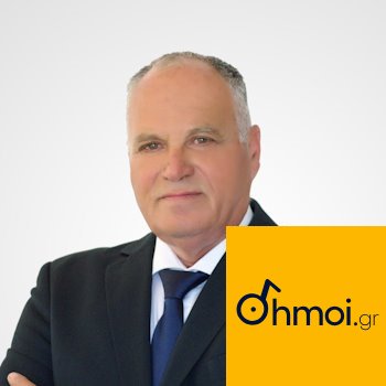 PANAGIOTIS ANAGNOSTOY - Mayor