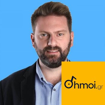 ANDREAS STERGIOU - Mayor