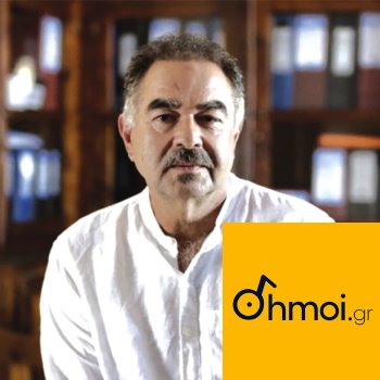 KOMΙNEAS NIKOLAOS - Mayor