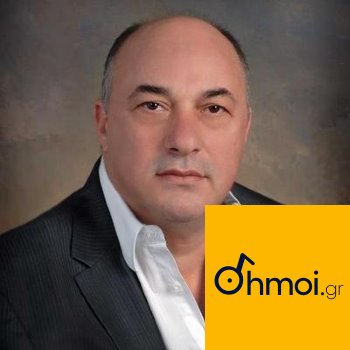 ACHILLEAS MPEOS - Mayor