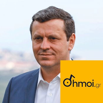 ΓΕΩΡΓΙΟΣ ΚΑΜΠΥΛΗΣ - Δήμαρχος