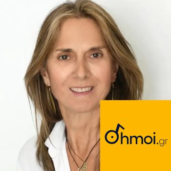 ΜΑΝΩΛΙΑ ΣΤΕΦΑΝΑΚΗ - Δήμαρχος