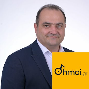 ROMILOS CHATZIGIANNOGLOU - Mayor