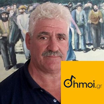 FANOYRIOS KAROYTSOS - Mayor