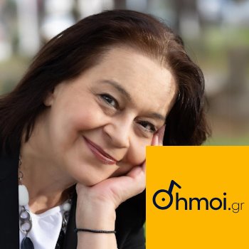 XRISA ARAPOGLOY - Mayor