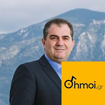 ΑΘΑΝΑΣΙΟΣ ΒΑΣΙΛΟΠΟΥΛΟΣ - Δήμαρχος