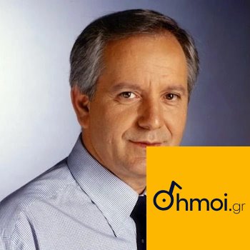 KONSTANTINOS ASKOYNIS - Mayor