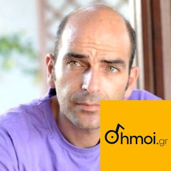 ANTONIOS PERRAKIS - Mayor