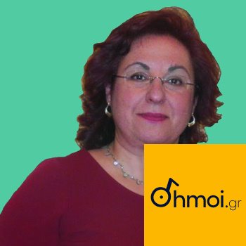 ΕΙΡΗΝΗ ΒΕΛΙΣΣΑΡΟΠΟΥΛΟΥ - Δήμαρχος