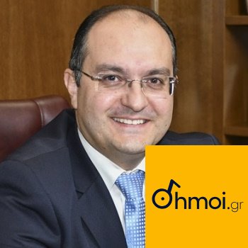 DIMITRIOS KYRIAKIDIS - Mayor