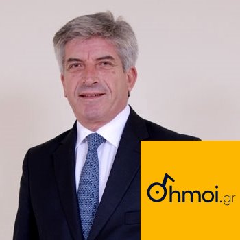 DIMITRIOS KIOUSIS - Mayor