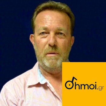 ΣΤΑΜΑΤΙΟΣ ΓΑΡΔΕΡΗΣ - Δήμαρχος