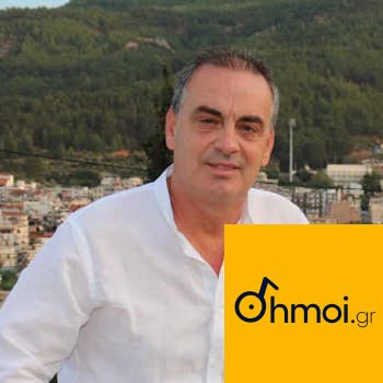DIMITRIOS KARAMANIS - Mayor