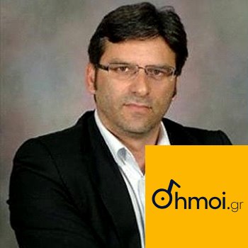 ELEONORA GEORGA - Mayor