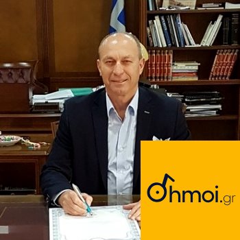 GEORGIOS GKIONIS - Mayor