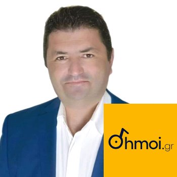 GEORGIOS TSAPOURNIOTIS - Mayor