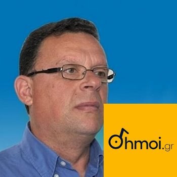 EMMANOUEL MIKELIS - Mayor